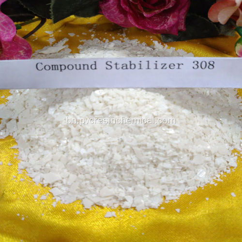 পিভিসি পণ্য জন্য stabilizer হিসাবে দস্তা stearate